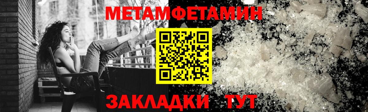 АМФЕТАМИН 97%  АМФЕТАМИН  Амфетамин  Оренбург  Вход с VPN 