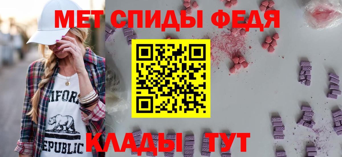 Амфетамин 98% Оренбург
