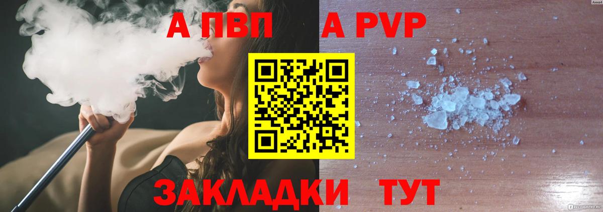 A PVP СК КРИС  A PVP крисы CK  Оренбург  Вход с VPN 