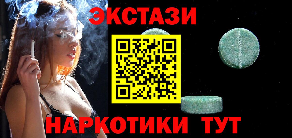 Оренбург  Ecstasy louis Vuitton  ЭКСТАЗИ XTC  Вход с VPN 