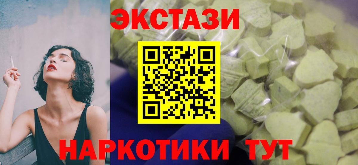 Экстази DUBAI Оренбург