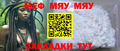 крисы Новозыбков