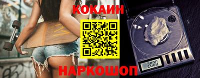 СК Новокубанск