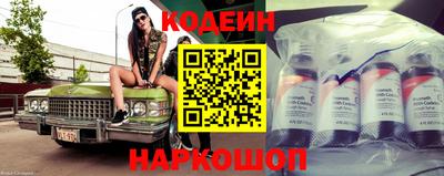 крисы Новозыбков