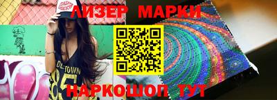 Альфа ПВП Новодвинск