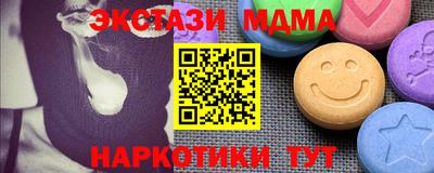 марки nbome Обь