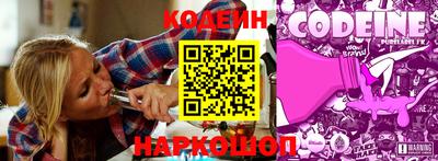 Альфа ПВП Новодвинск