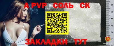 крисы Новозыбков