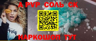 Альфа ПВП Новодвинск