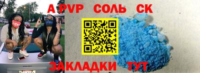 марки nbome Обь
