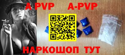 Альфа ПВП Новодвинск