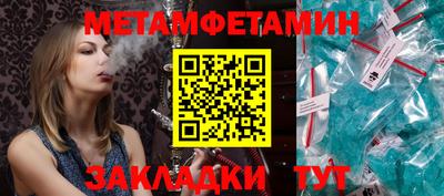 крисы Новозыбков