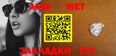 Альфа ПВП Новодвинск