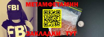крисы Новозыбков
