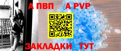 СК Новокубанск