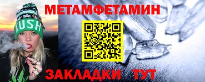 крисы Новозыбков