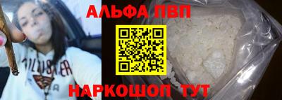 марки nbome Обь