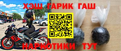 крисы Новозыбков