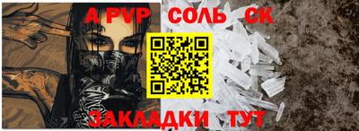 крисы Новозыбков