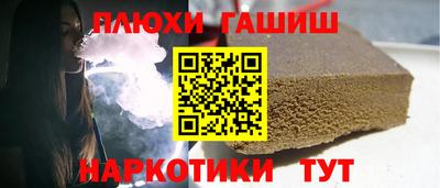 крисы Новозыбков