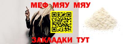 крисы Новозыбков