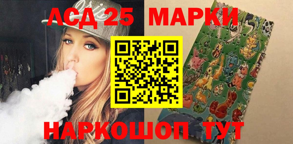 Оренбург  Лсд 25 экстази ecstasy  Лсд 25 экстази  LSD-25 экстази ecstasy  Вход с VPN 