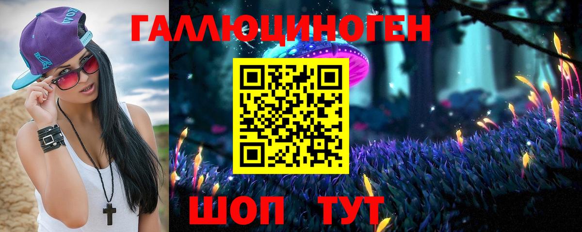 Псилоцибиновые грибы мицелий Оренбург