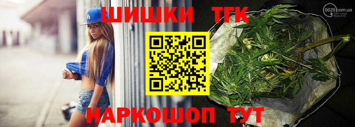 МЕФ  Оренбург  ГАШИШ  ЭКСТАЗИ  Бошки Шишки  MDMA  Меф   Вход с VPN  Кокаин  Конопля 