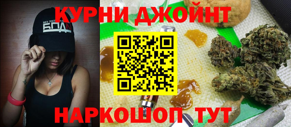 Бошки марихуана Amnesia  Вход с VPN  Конопля Ganja  Оренбург  Бошки Шишки AK-47  Бошки марихуана SATIVA & INDICA 